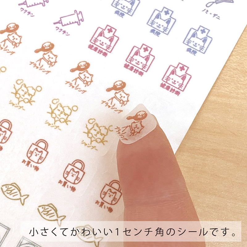 エヒメ紙工 スケジュールシール PET-SUC 猫 1枚(ご注文単位5枚)【直送品】
