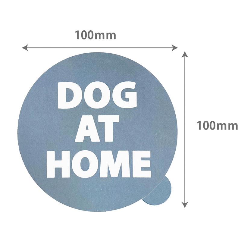 エヒメ紙工 ペットサインステッカー PET-SA03 DOG AT HOME 1枚(ご注文単位5枚)【直送品】