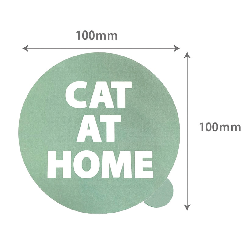 エヒメ紙工 ペットサインステッカー PET-SA04 CAT AT HOME 1枚(ご注文単位5枚)【直送品】