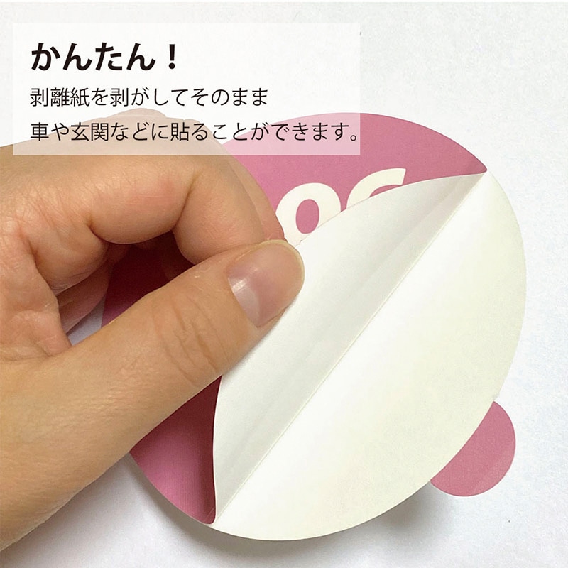 エヒメ紙工 ペットサインステッカー PET-SA05 犬 1枚(ご注文単位5枚)【直送品】