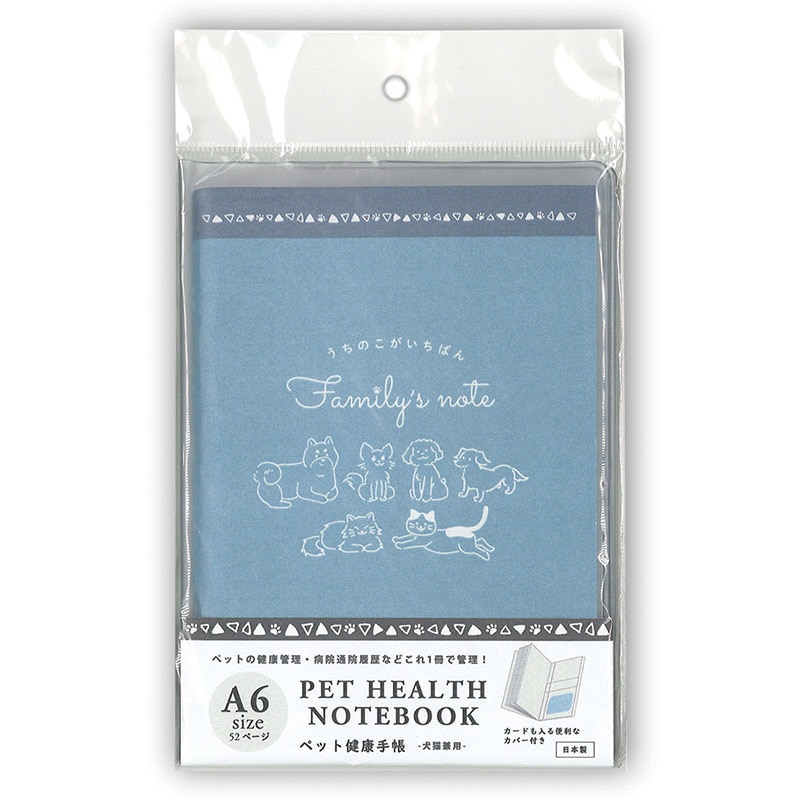 事務用品 その他