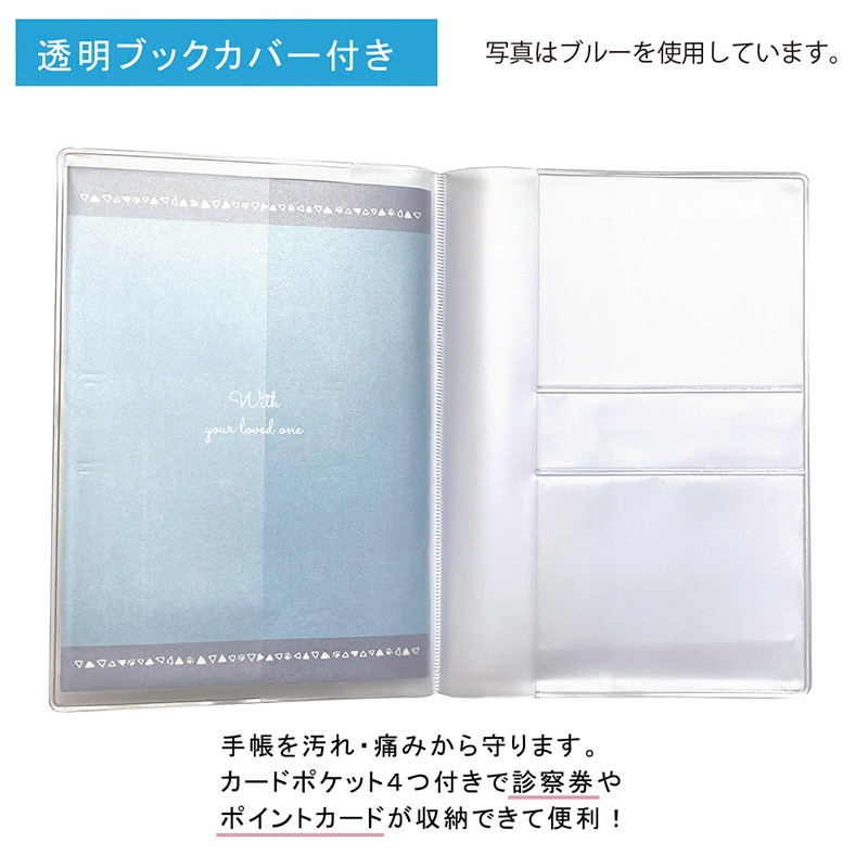 エヒメ紙工 ペット健康手帳 PET-KP ピンク 1冊(ご注文単位3冊)【直送品】