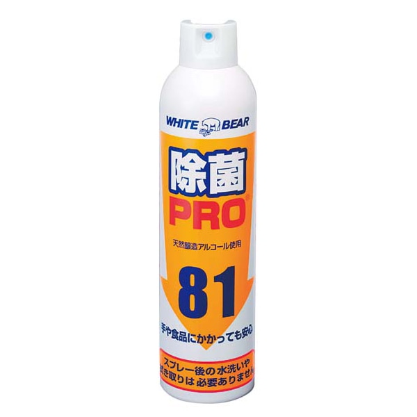 除菌プロスプレー 160-W(350ml) 1個(ご注文単位1個)【直送品】