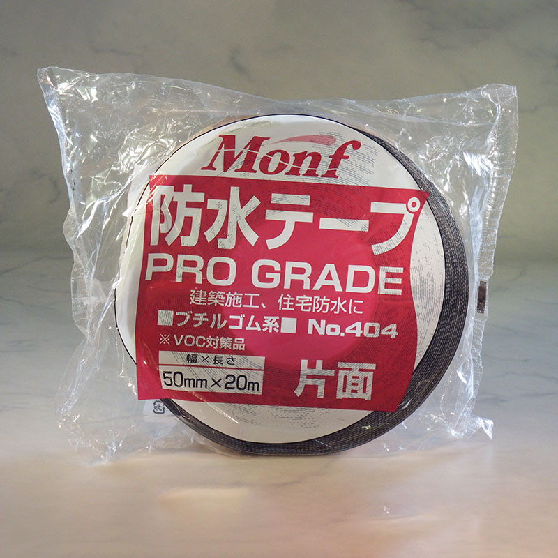 古藤工業 Monf 片面防水気密テープ No.404 50mm×20m 1巻(ご注文単位16巻)【直送品】