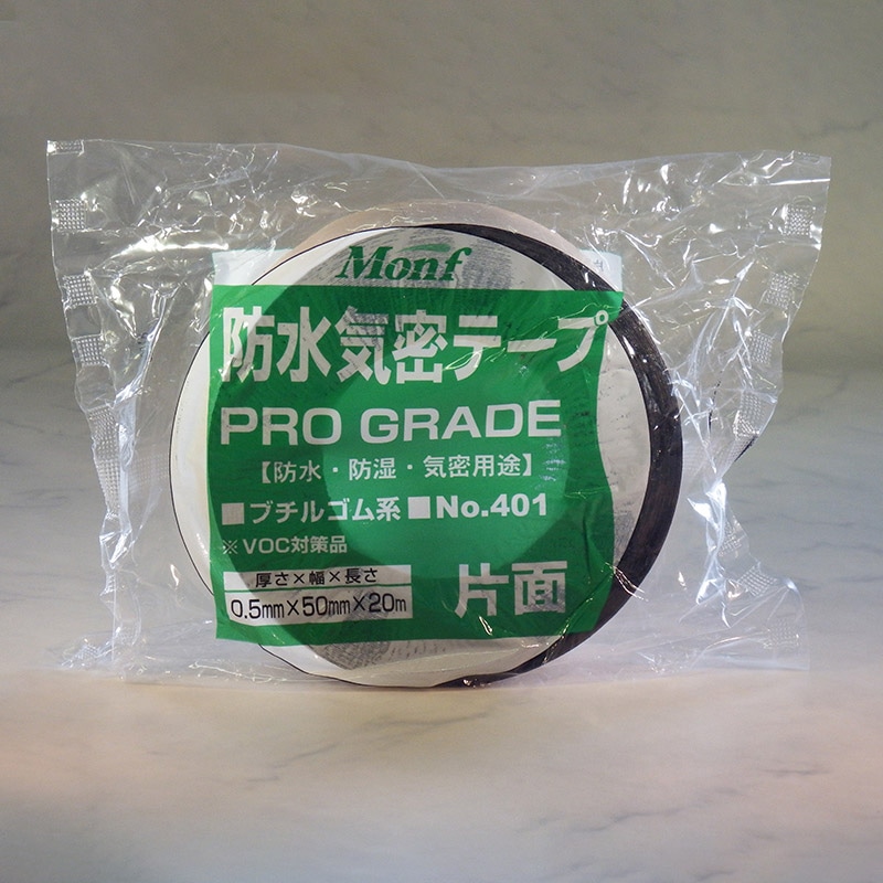 古藤工業 Monf 片面防水気密テープ No.401 50mm×20m 1巻(ご注文単位16巻)【直送品】