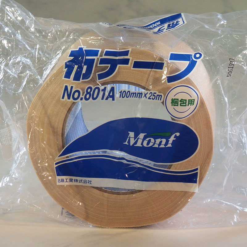 古藤工業 Monf　梱包用布テープ　No.801A 100mm×25m  1巻（ご注文単位18巻）【直送品】