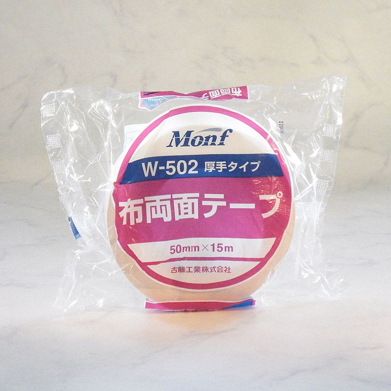 古藤工業 Monf　布両面テープ　厚手　W-502 50mm×15m  1巻（ご注文単位30巻）【直送品】