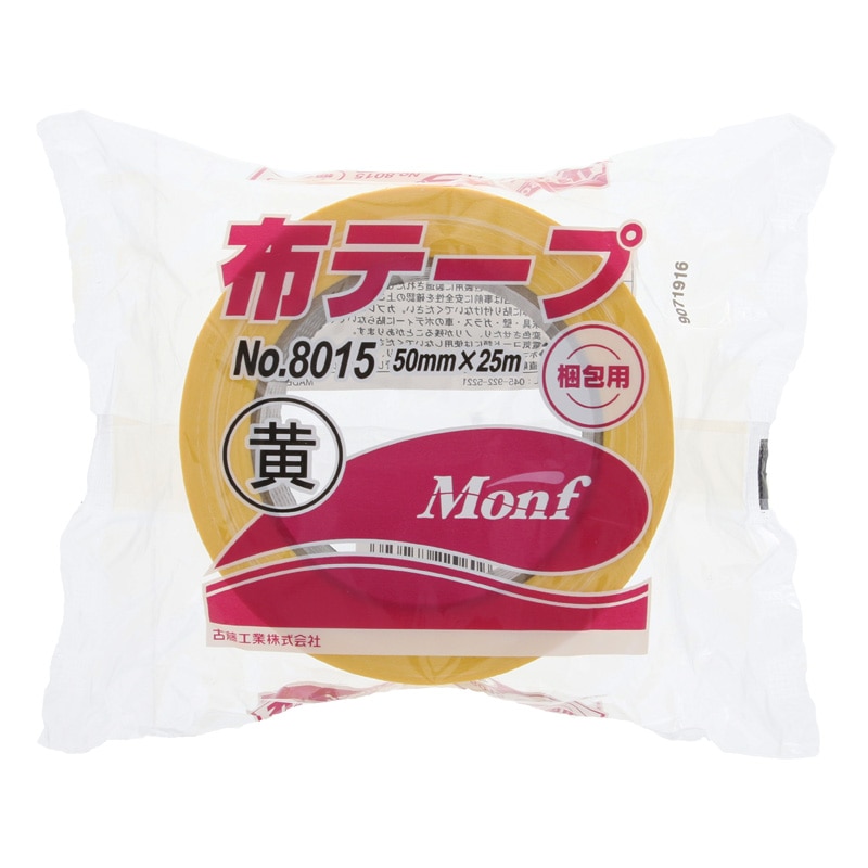 布粘着テープ 8015 50mm×25m巻 黄 1巻