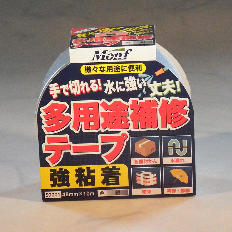 古藤工業 Monf　ダクトテープ　S9001 48mm×10m 銀 1巻（ご注文単位30巻）【直送品】