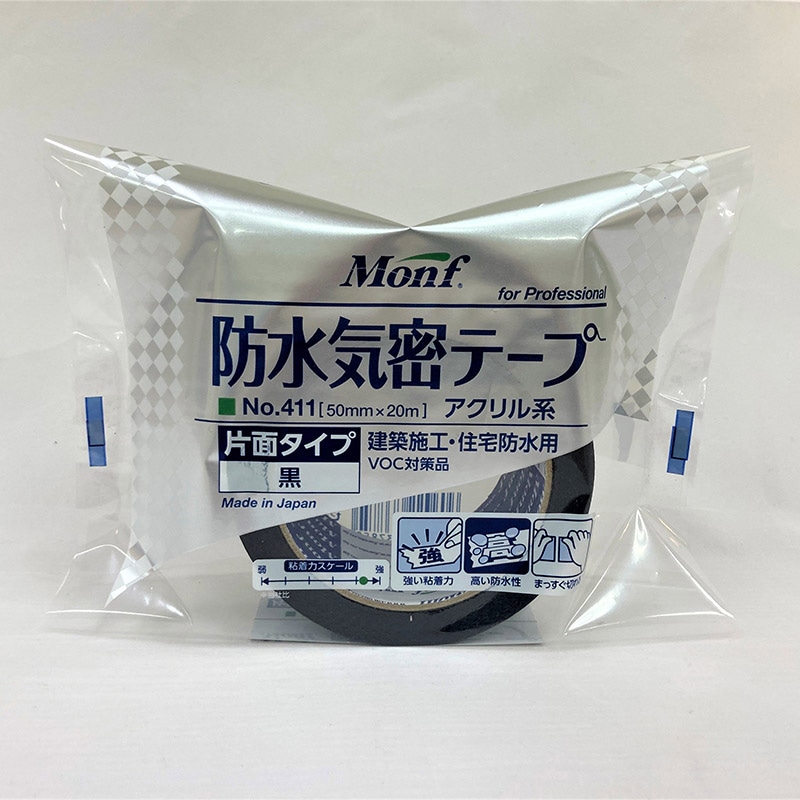 古藤工業 Monf　片面防水気密テープ　No.411 50mm×20m 黒 1巻（ご注文単位36巻）【直送品】