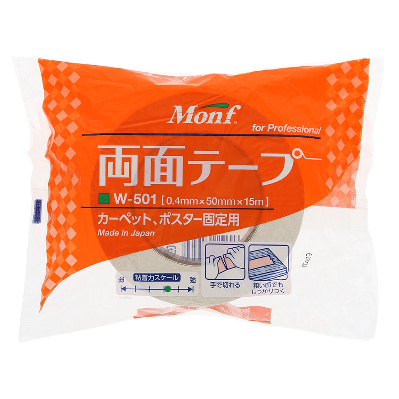 古藤工業 Monf 布両面テープ W-501 50mm×15m 1巻