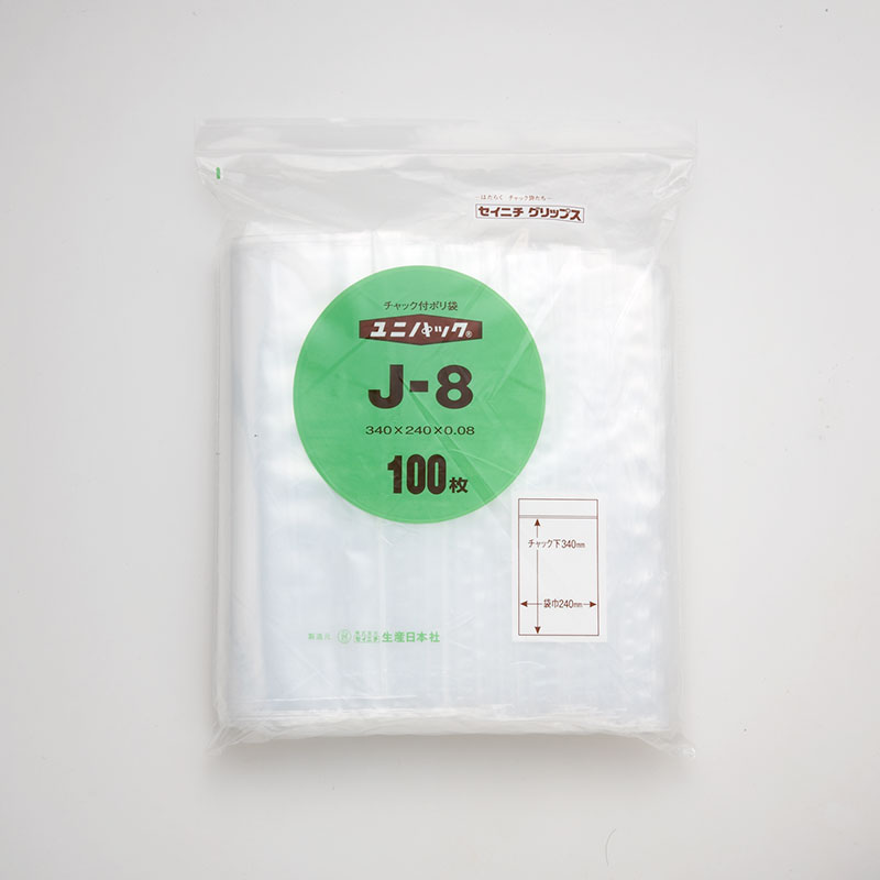 生産日本社 セイニチ チャック付きポリ袋 ユニパック J-8 100枚/袋
