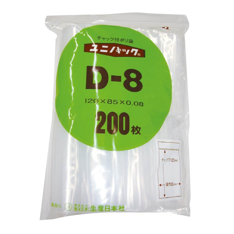 生産日本社 セイニチ チャック付きポリ袋 ユニパック 厚口 D-8 100枚/袋