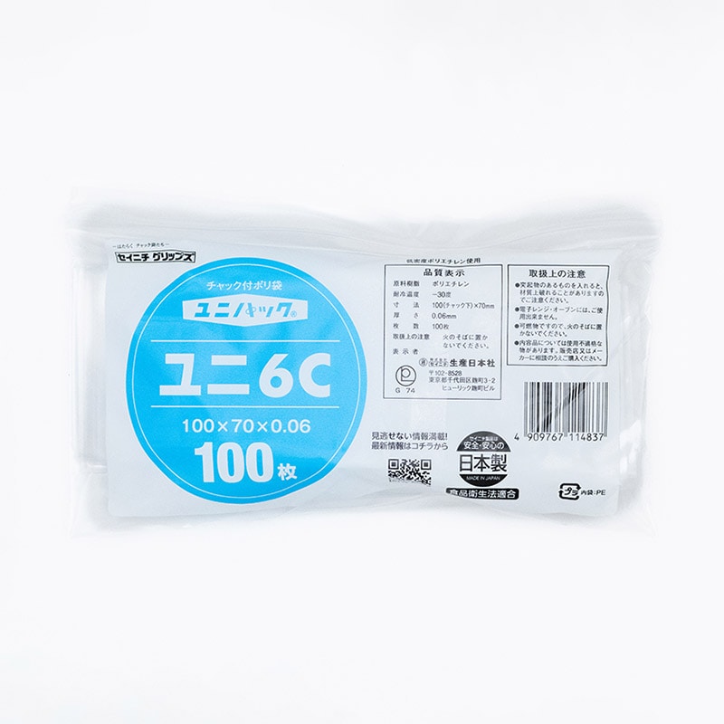 生産日本社 セイニチ チャック付きポリ袋 ユニパック 6C 100枚/袋