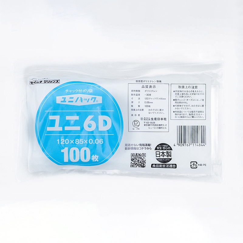生産日本社 セイニチ チャック付きポリ袋 ユニパック 6D 100枚/袋