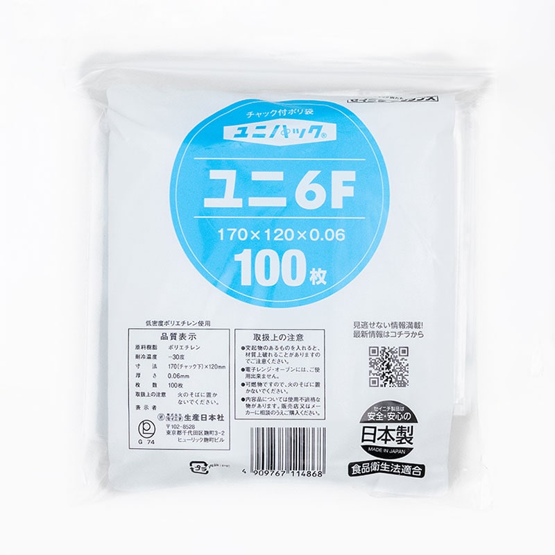 >生産日本社 セイニチ チャック付きポリ袋 ユニパック 6F 100枚/袋