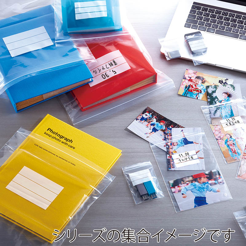 生産日本社 チャック付ポリ袋 ユニパック マーク付き 0.08タイプ MARK-8K 100枚/袋(ご注文単位7袋)【直送品】
