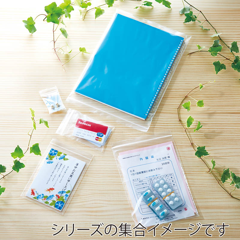生産日本社 チャック付ポリ袋 ユニパック エコバイオ J-4 100枚/袋(ご注文単位15袋)【直送品】