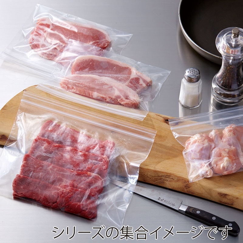 生産日本社 チャック付ポリ袋　ユニパックGP ヨコ長タイプ I-4　ヨコ長 100枚/袋（ご注文単位15袋）【直送品】