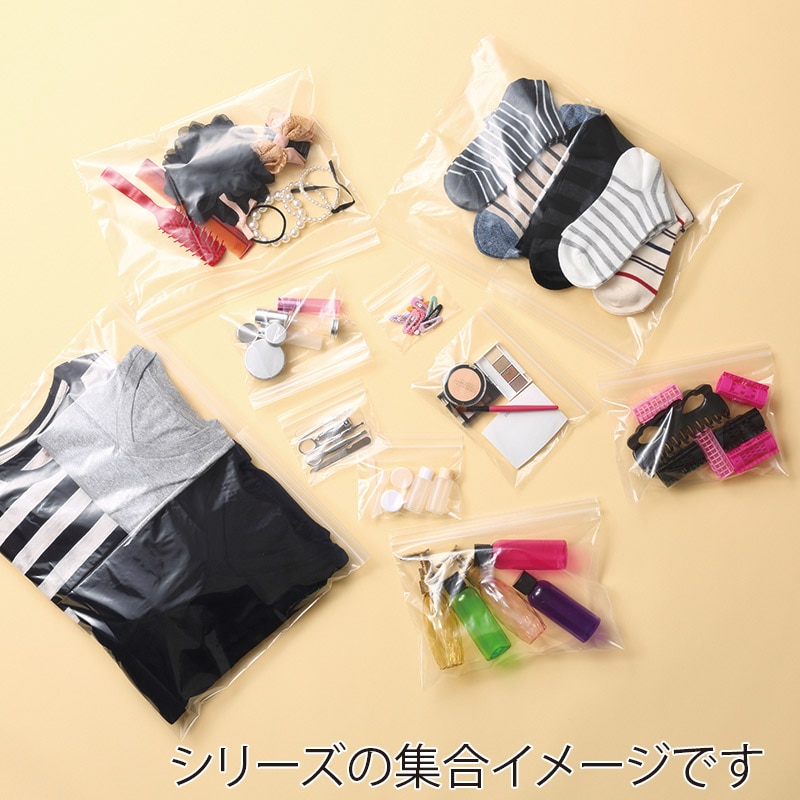 生産日本社 チャック付ポリ袋　ユニパックGP ヨコ長タイプ I-4　ヨコ長 100枚/袋（ご注文単位15袋）【直送品】