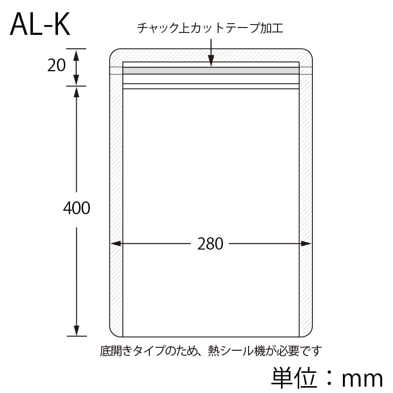 生産日本社 セイニチ ラミジップ 平袋 AL 底開きタイプ AL-K 50枚/袋
