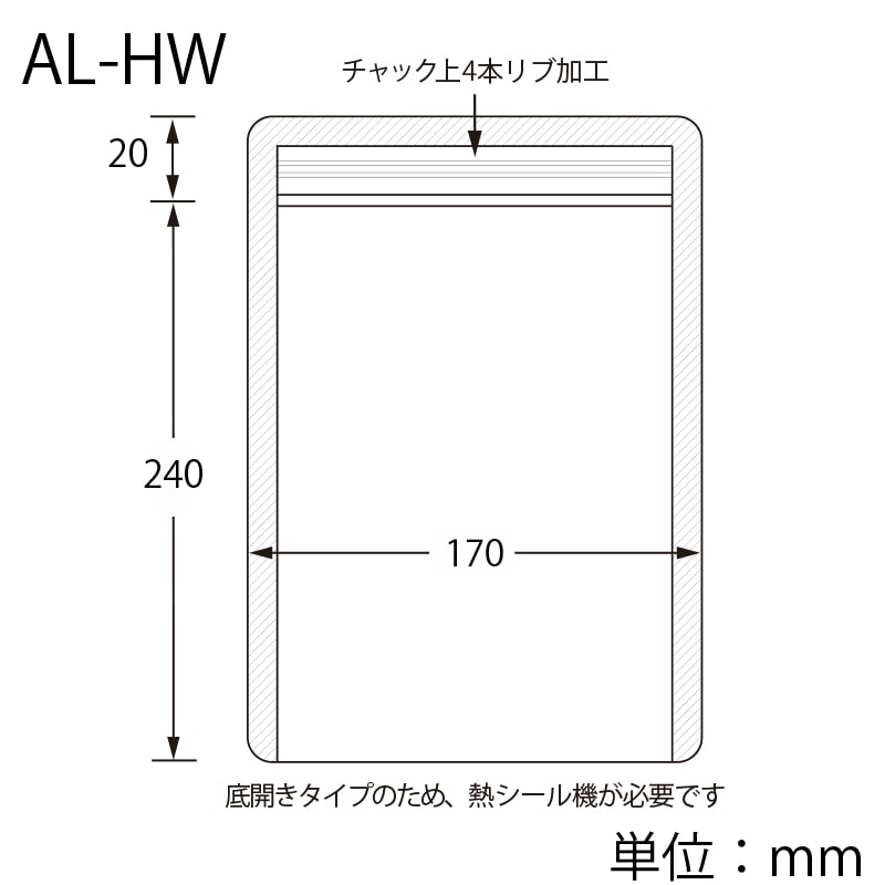 生産日本社 セイニチ ラミジップ 平袋 ホワイトパウチ 底開きタイプ AL-HW 50枚/袋