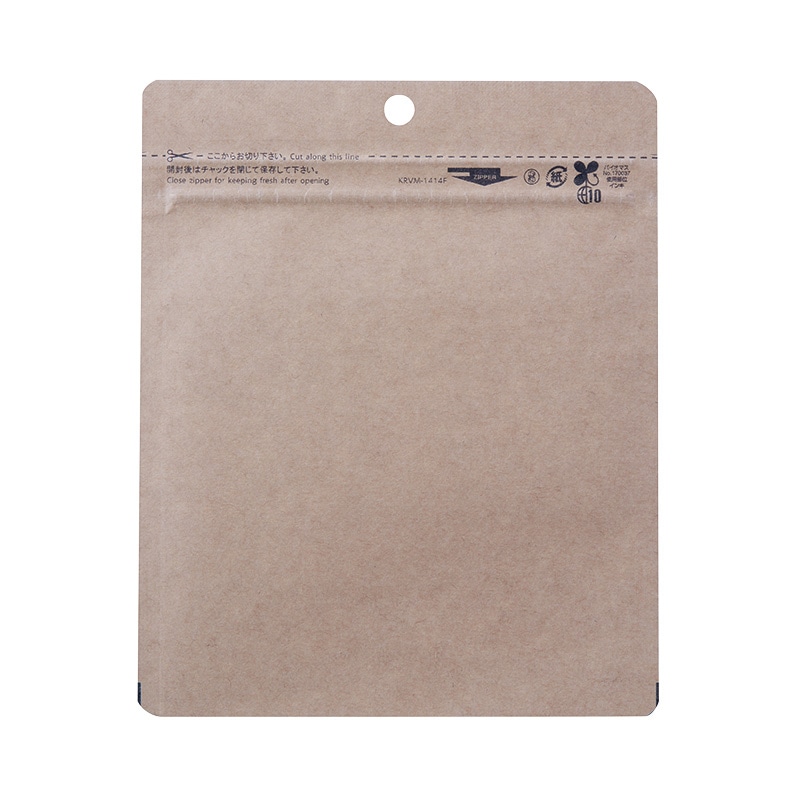 生産日本社 チャック付ポリ袋　ラミジップ　吊り下げ袋 クラフトタイプ (底開きタイプ) KRVM-1414F 50枚/袋（ご注文単位32袋）【直送品】