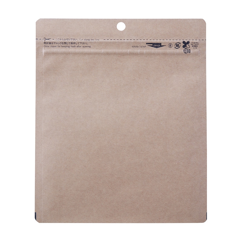 生産日本社 チャック付ポリ袋　ラミジップ　吊り下げ袋 クラフトタイプ (底開きタイプ) KRVM-1616F 50枚/袋（ご注文単位26袋）【直送品】