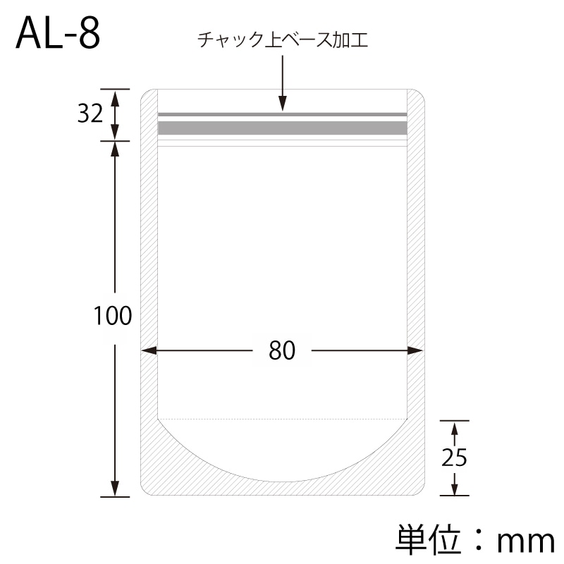 生産日本社 セイニチ ラミジップ スタンドパック AL-8 50枚/袋