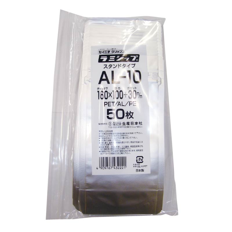 生産日本社 セイニチ ラミジップ スタンドパック AL-10 50枚/袋