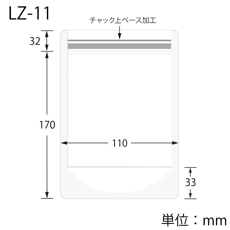 生産日本社 セイニチ ラミジップ スタンドパック NY LZ-11 50枚/袋