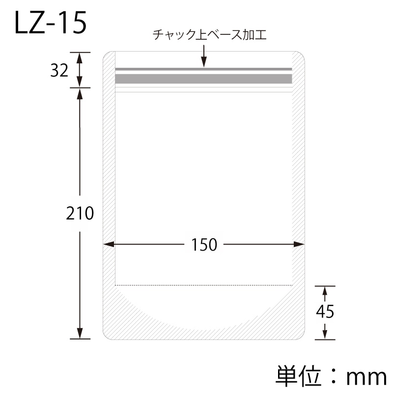 生産日本社 セイニチ ラミジップ スタンドパック NY LZ-15 50枚/袋