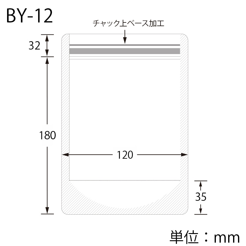生産日本社 セイニチ ラミジップ スタンドパック NY バリアタイプ BY‐12 50枚/袋