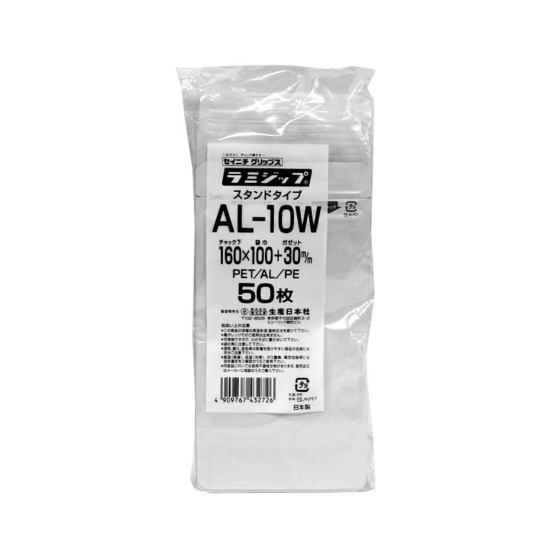 生産日本社 セイニチ ラミジップ スタンドパック ホワイトパウチ AL-10W 50枚/袋