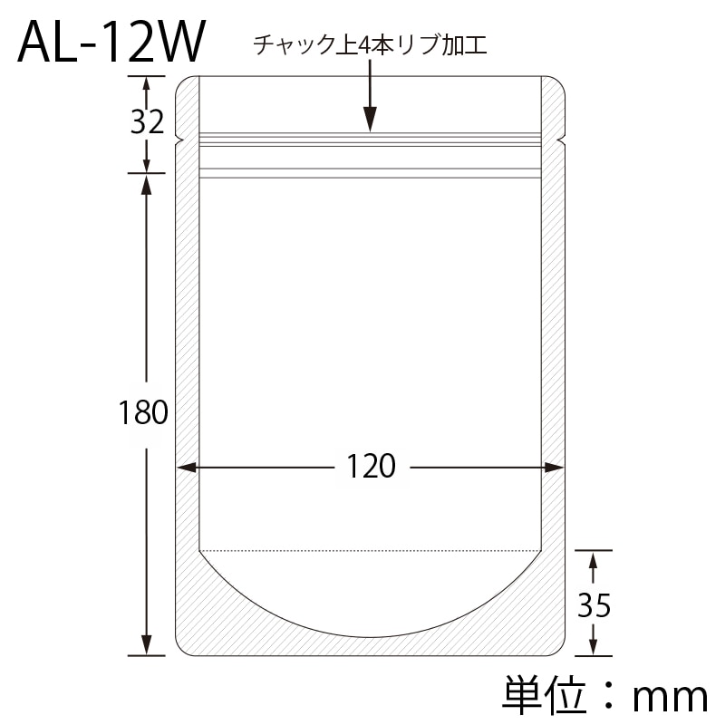 生産日本社 セイニチ ラミジップ スタンドパック ホワイトパウチ AL-12W 50枚/袋