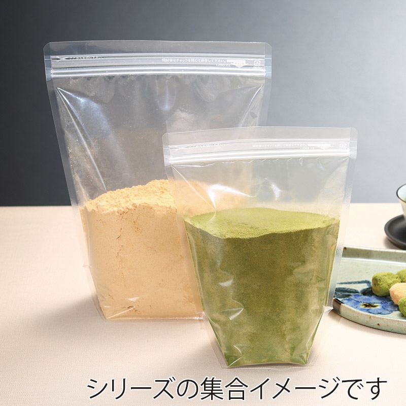 生産日本社 チャック付ポリ袋 ラミジップ スタンドパック 船底タイプ LZBS-18 50枚/袋(ご注文単位20袋)【直送品】