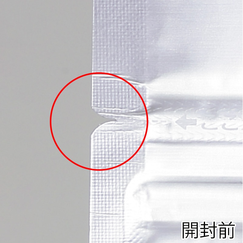 生産日本社 セイニチ ラミジップ スタンドパック 易カットAL ミシン目 MA-10 50枚/袋