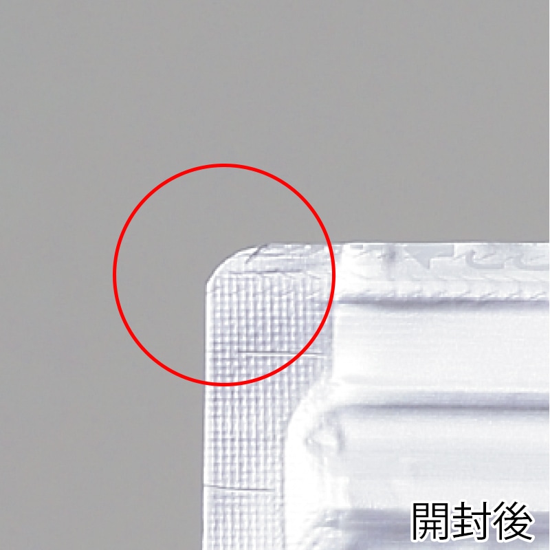 生産日本社 セイニチ ラミジップ スタンドパック 易カットAL ミシン目 MA-18 50枚/袋