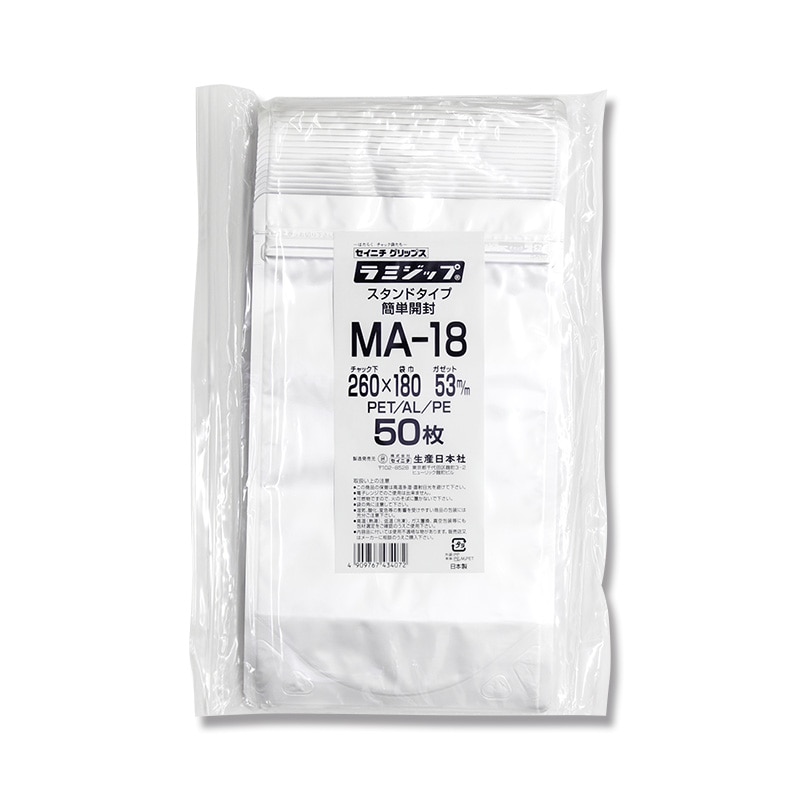 生産日本社 セイニチ ラミジップ スタンドパック 易カットAL ミシン目 MA-18 50枚/袋