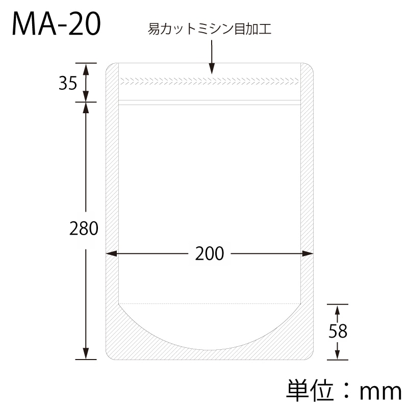 生産日本社 セイニチ ラミジップ スタンドパック 易カットAL ミシン目 MA-20 50枚/袋
