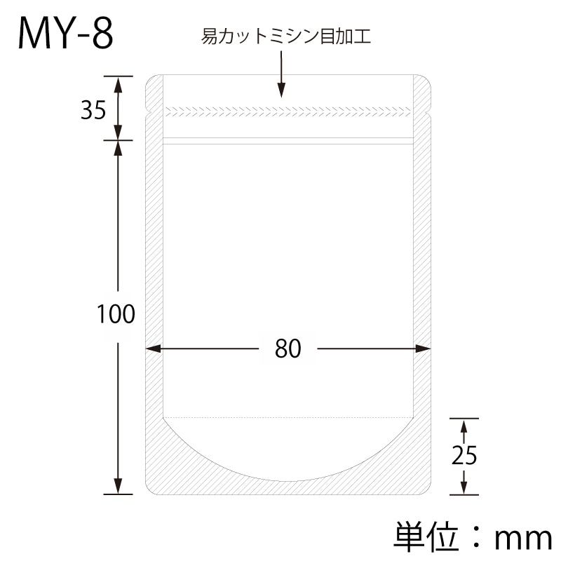 生産日本社 セイニチ ラミジップ スタンドパック 易カットNY ミシン目 MY-8 50枚/袋