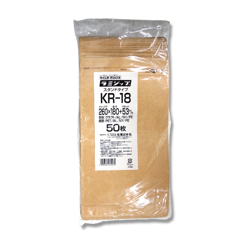 生産日本社 セイニチ ラミジップ スタンドパック クラフト KR-18 50枚/袋