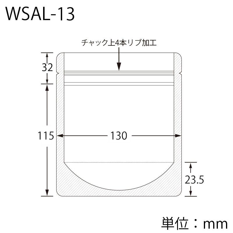 生産日本社 セイニチ ラミジップ スタンドパック AL ワイドタイプ WSAL‐13 50枚/袋