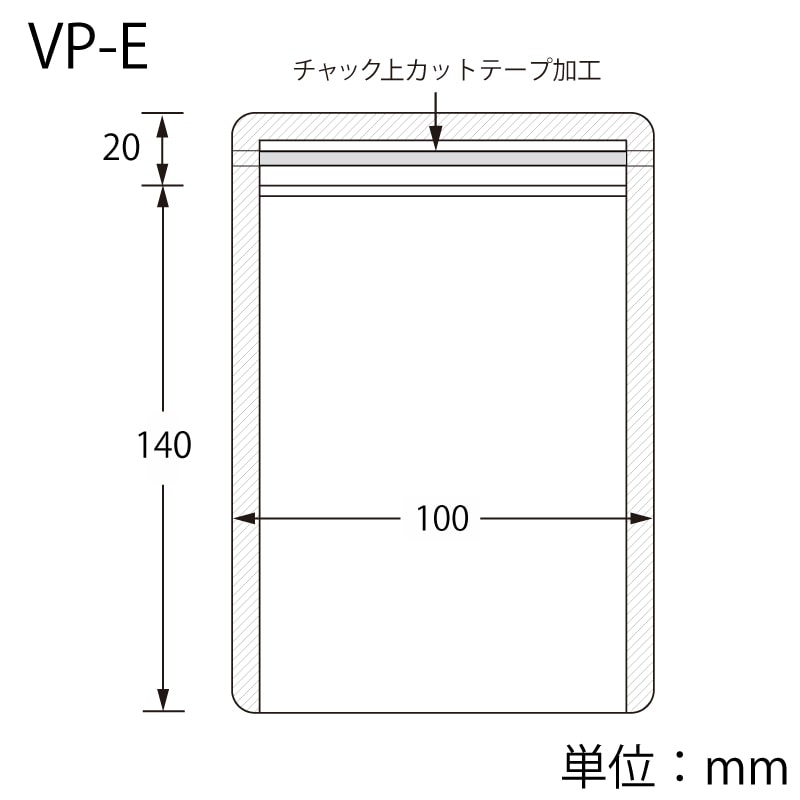 生産日本社 セイニチ ラミグリップ 平袋 底開きタイプ VP-E 50枚/袋
