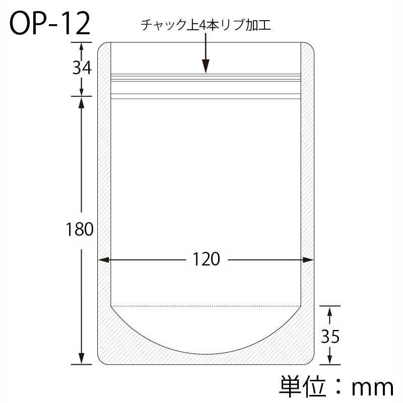 生産日本社 セイニチ ラミグリップ スタンドパック OP-12 50枚/袋