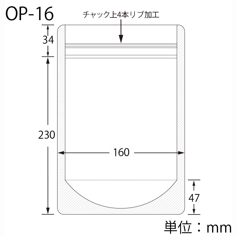 生産日本社 セイニチ ラミグリップ スタンドパック OP-16 50枚/袋