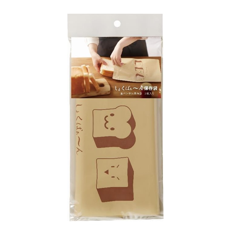 生産日本社 アルミ蒸着食パン冷凍保存袋 しょくぱぁ~ん保存袋 2枚入 1束(ご注文単位100束)【直送品】