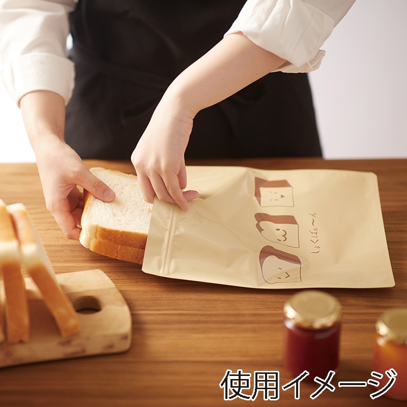 生産日本社 アルミ蒸着食パン冷凍保存袋 しょくぱぁ~ん保存袋 2枚入 1束(ご注文単位100束)【直送品】