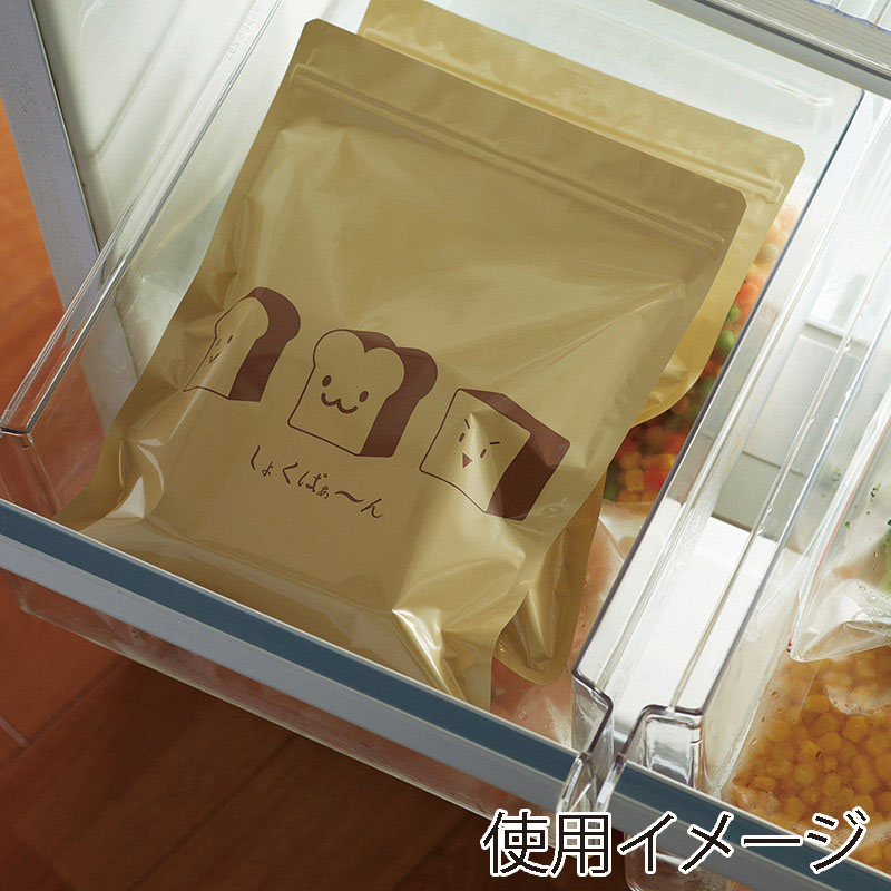 生産日本社 アルミ蒸着食パン冷凍保存袋 しょくぱぁ~ん保存袋 2枚入 1束(ご注文単位100束)【直送品】