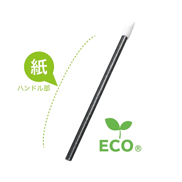 ダイト エコスティックチップ ブラック B(E)-91S 200本/袋(ご注文単位16袋)【直送品】